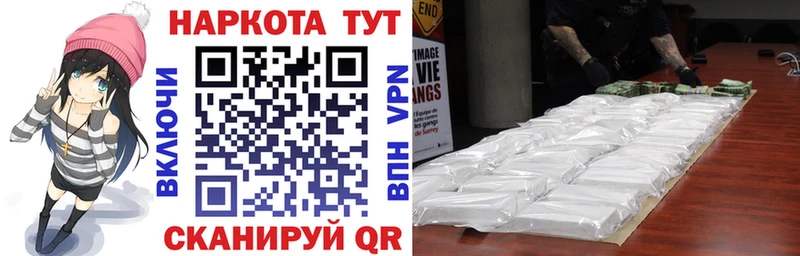 Купить наркоту Мегион ГАШ  APVP  МЕФ  МАРИХУАНА 