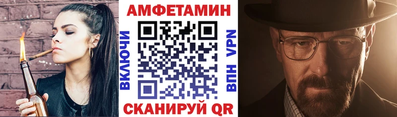 Amphetamine 98%  MEGA tor  Мегион 