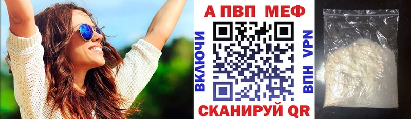 гидра сайт  Мегион  А ПВП Crystall 