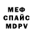 Alpha PVP Соль Randriax