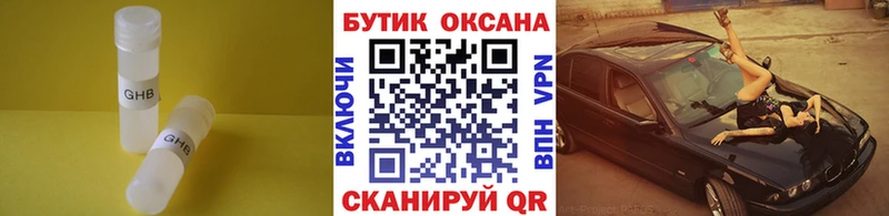 mega tor  где купить   Мегион  БУТИРАТ вода 