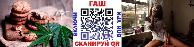 Canna-Cookies конопля  Мегион 