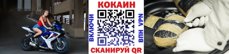 Кокаин 97%  Мегион 