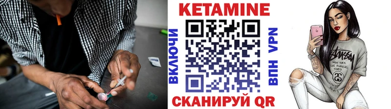 кракен рабочий сайт  Мегион  КЕТАМИН ketamine 