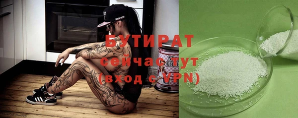 бутик Арсеньев