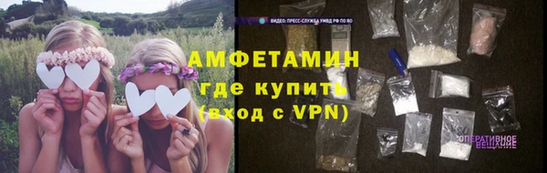 ПСИЛОЦИБИНОВЫЕ ГРИБЫ Армянск