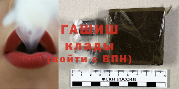 бутик Арсеньев