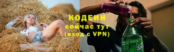 бутик Арсеньев