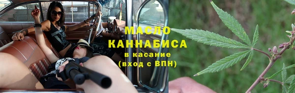 бутик Арсеньев