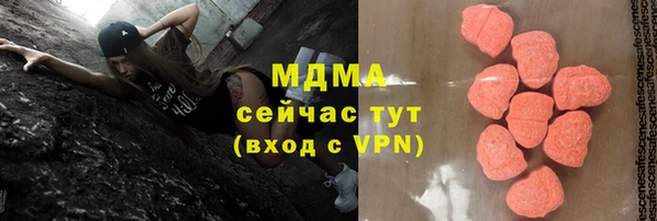 ПСИЛОЦИБИНОВЫЕ ГРИБЫ Армянск