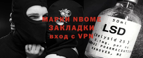 бутик Арсеньев