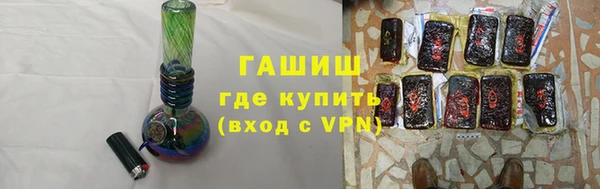 ПСИЛОЦИБИНОВЫЕ ГРИБЫ Армянск