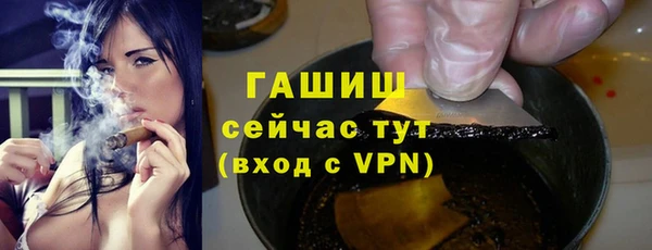 бутик Арсеньев