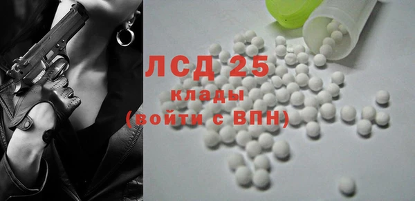 бутик Арсеньев