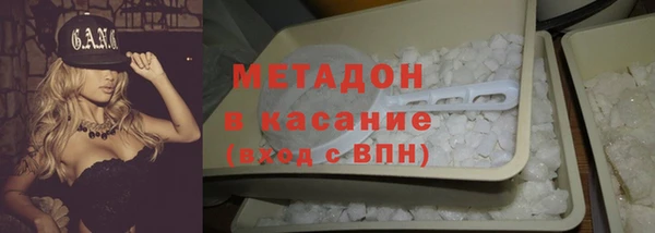 ПСИЛОЦИБИНОВЫЕ ГРИБЫ Армянск