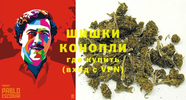 бутик Арсеньев
