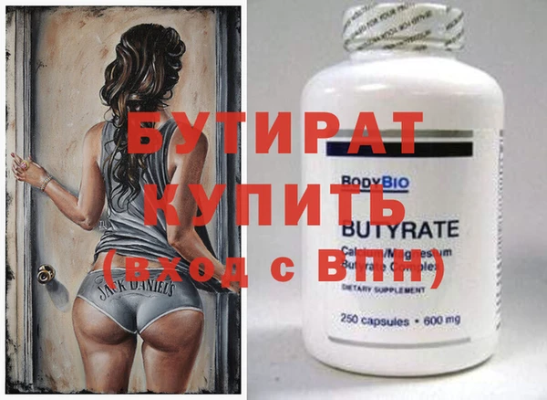 винт Аркадак