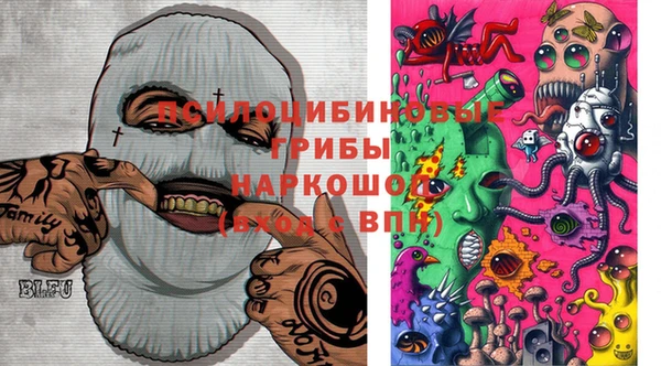 бутик Арсеньев