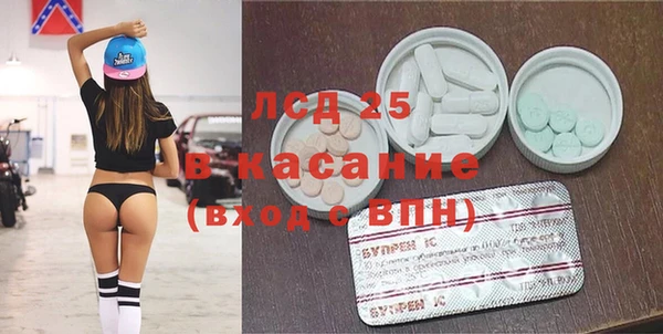 бутик Арсеньев