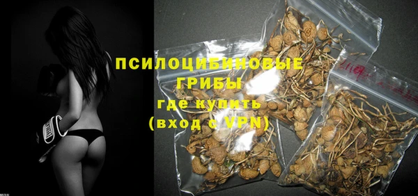 бутик Арсеньев