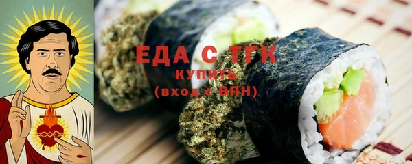 ПСИЛОЦИБИНОВЫЕ ГРИБЫ Армянск