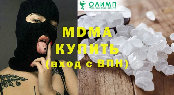 бутик Арсеньев