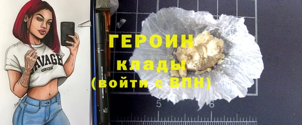 ПСИЛОЦИБИНОВЫЕ ГРИБЫ Армянск