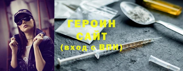 бутик Арсеньев