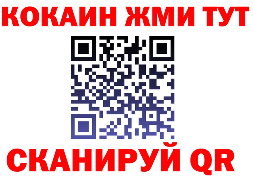 A PVP СК tor shop MEGA Мегион