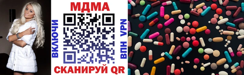 МДМА Molly  Мегион 