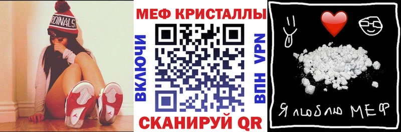МЯУ-МЯУ мука  цены наркотик  Мегион 
