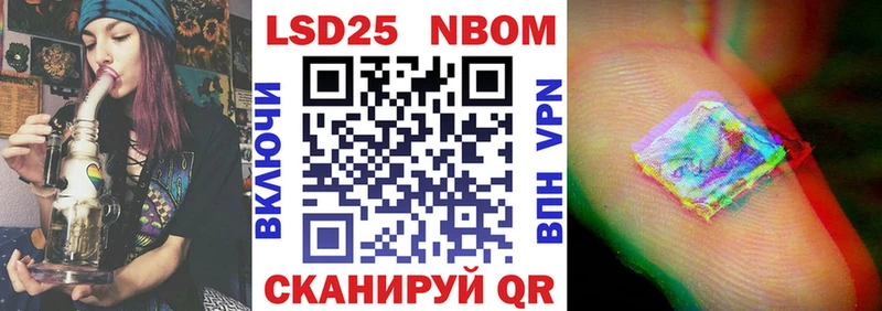 ОМГ ОМГ как зайти  купить наркотики сайты  Мегион  Марки N-bome 1500мкг 