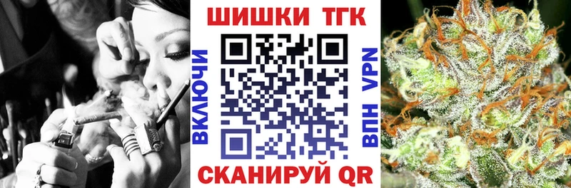 где купить наркотик Мегион МАРИХУАНА Bruce Banner